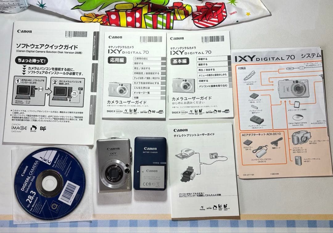 Canon IXY Digital 70 シルバー