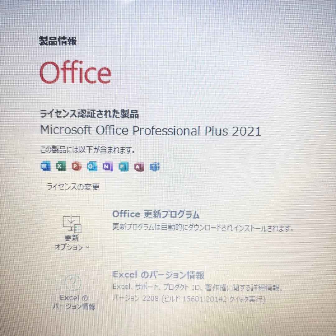【美品】NECノート　サクサク高速♪SSD Win11 Office2021