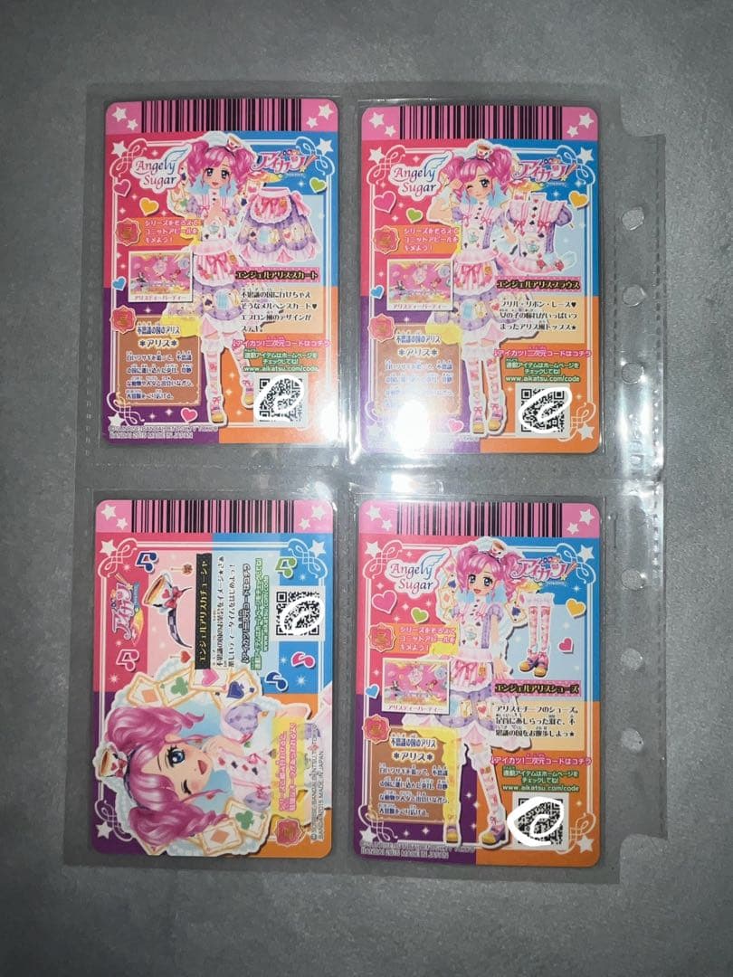 アイカツカード 天羽まどか エンジェルアリスコーデ 4枚セット