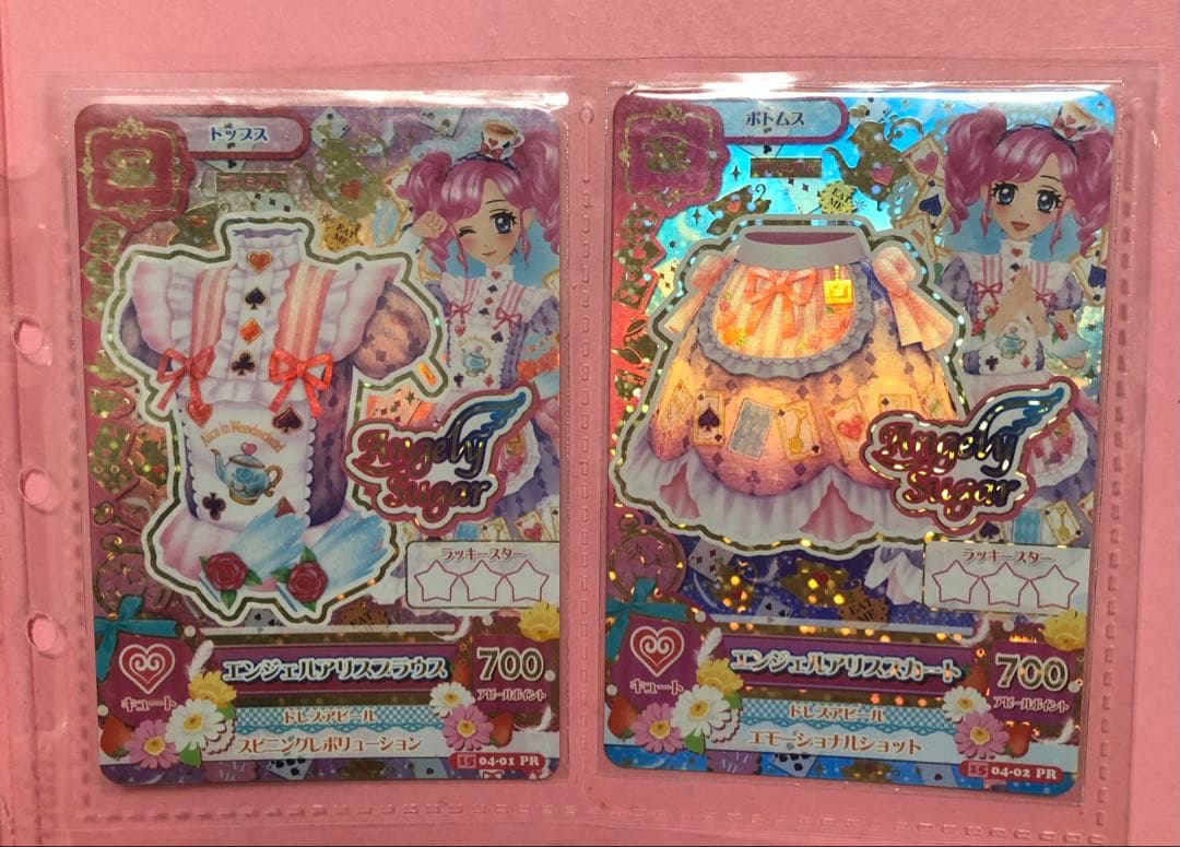 アイカツカード 天羽まどか エンジェルアリスコーデ 4枚セット