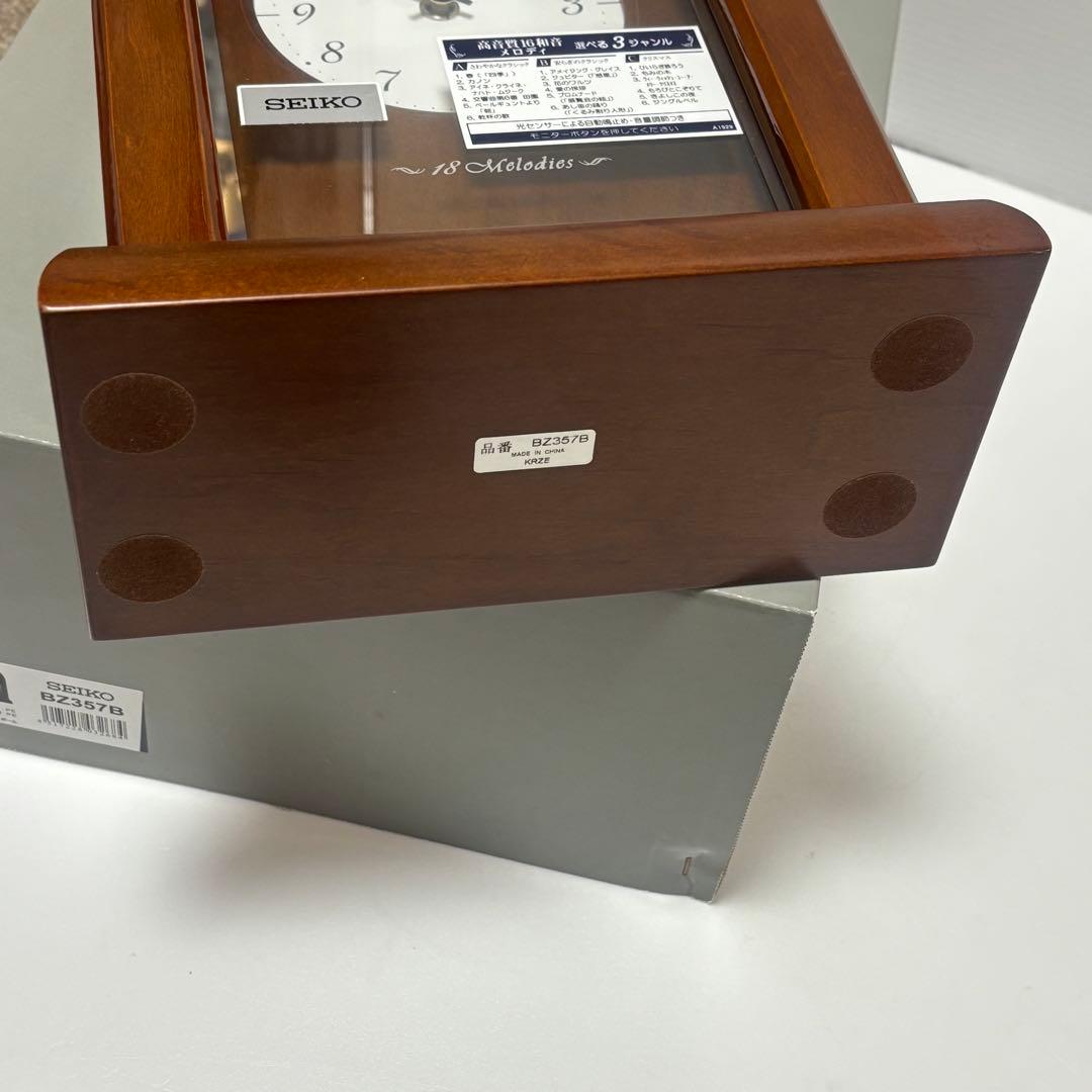 セイコー　SEIKO アナログ　置き時計　 BZ357B