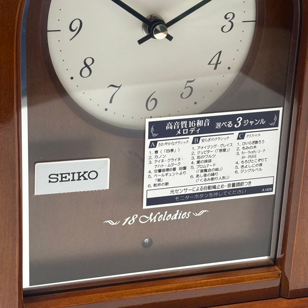 セイコー　SEIKO アナログ　置き時計　 BZ357B