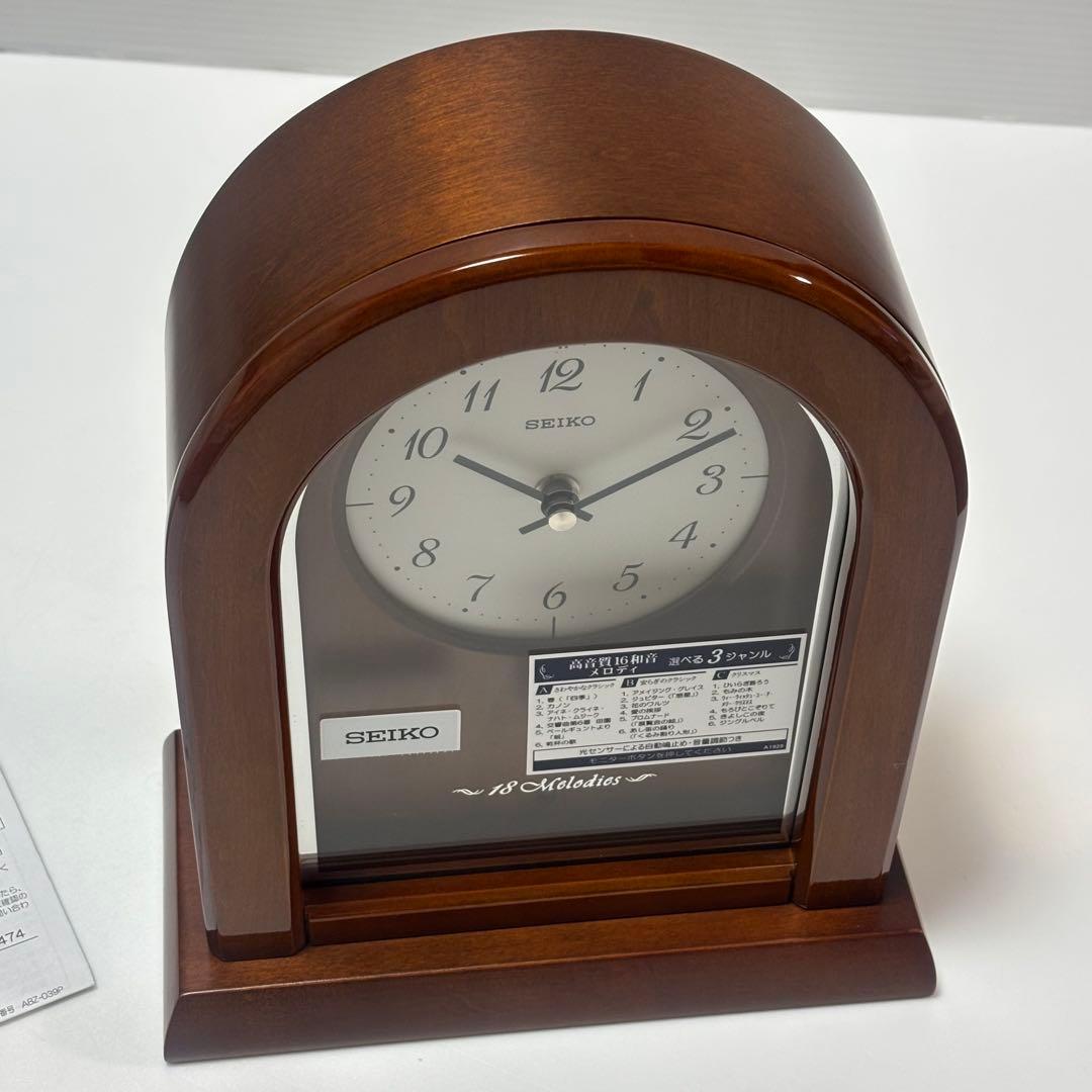 セイコー　SEIKO アナログ　置き時計　 BZ357B