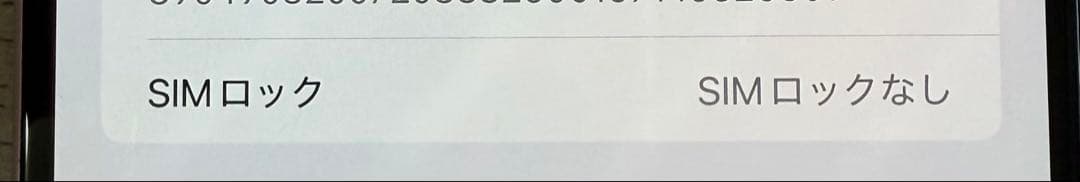 Apple iPhone 15 Plus 256GB ピンク 本体　SIMフリー