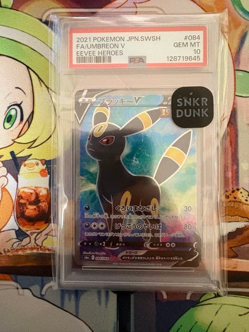 PSA10 イーブイヒーローズ ブイズ V SR8枚コンプ