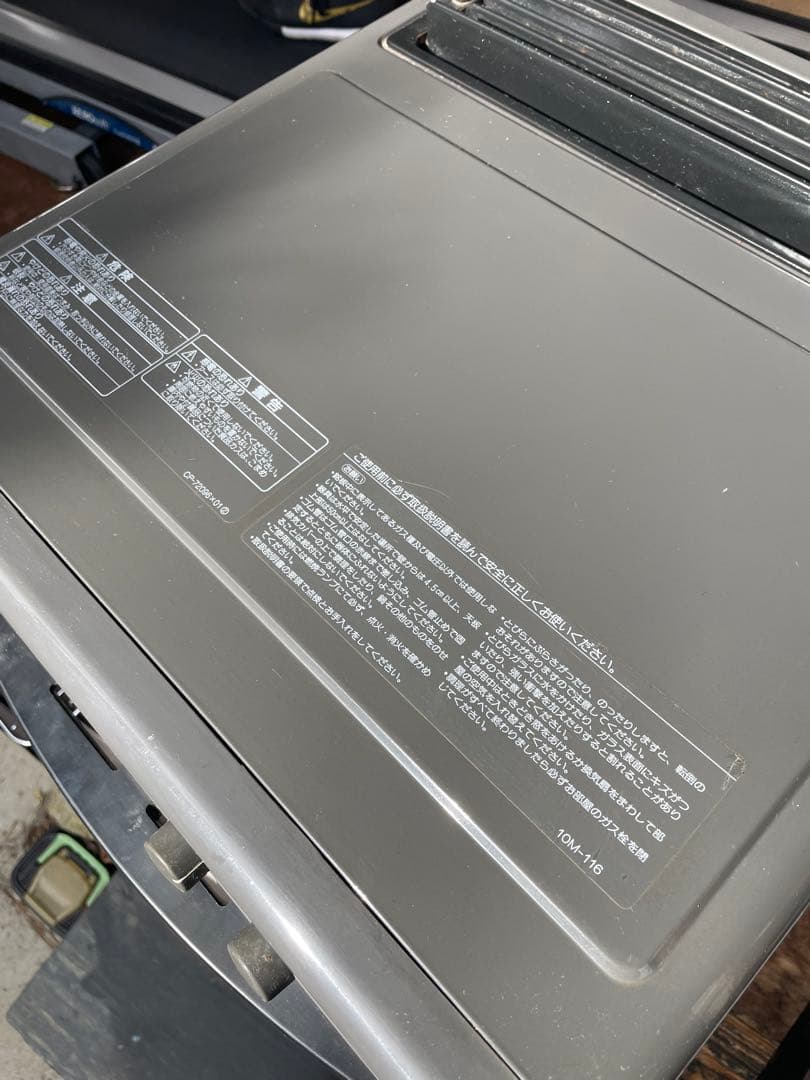 業務用ガスオーブン 都市ガス　RMC-12E コンベクションオーブン　リンナイ