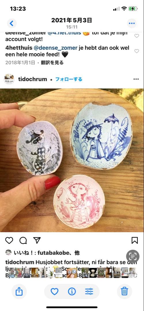 ビヨンヴィンブラッド　ビンテージ1960年スタジオ手書き一点物作品孔雀レディー