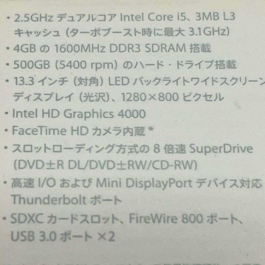MacBook Pro 2012 /13.3 映像出力ケーブル付き