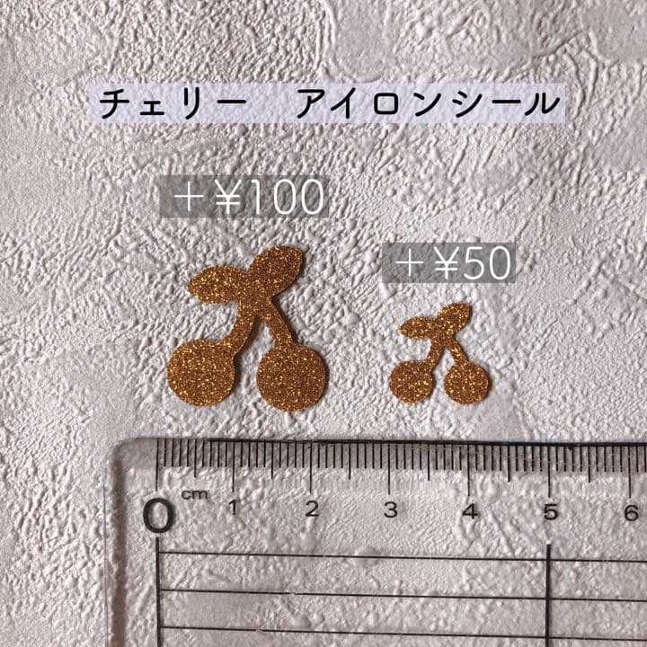 ハンドメイド　オーダーページ