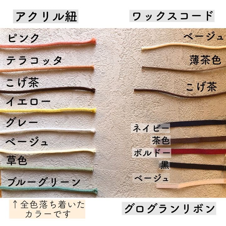 ハンドメイド　オーダーページ