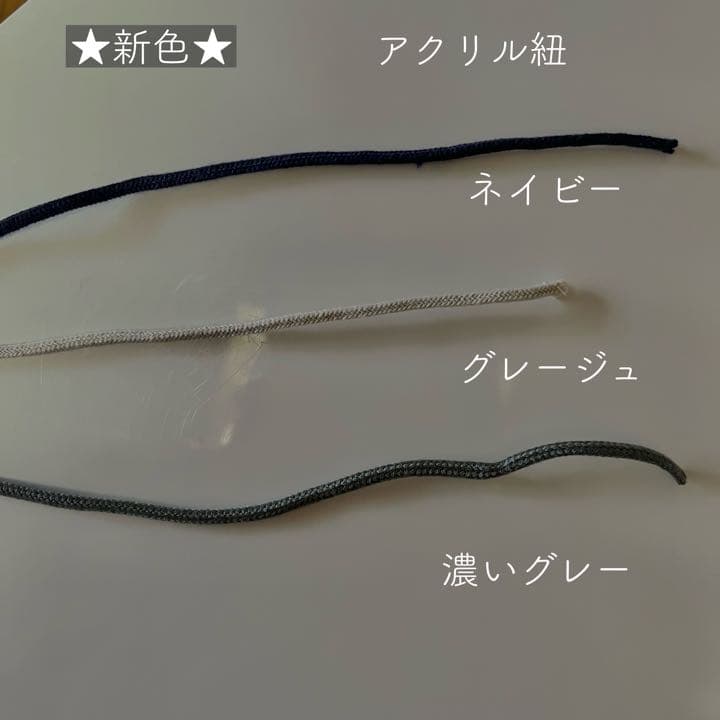 ハンドメイド　オーダーページ