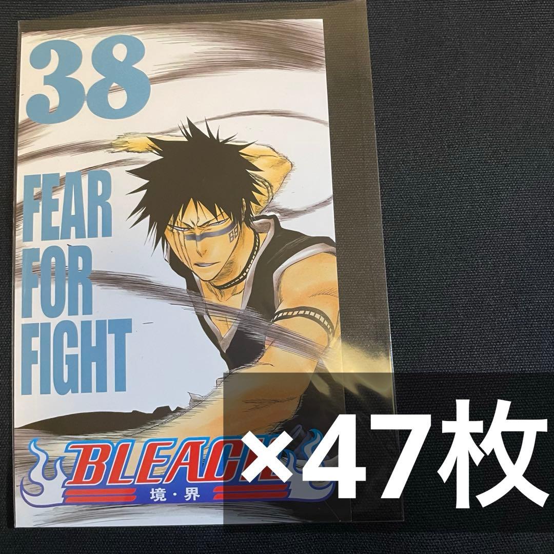 bleach MAILs. ポストカード 原作 47枚 檜佐木 修兵
