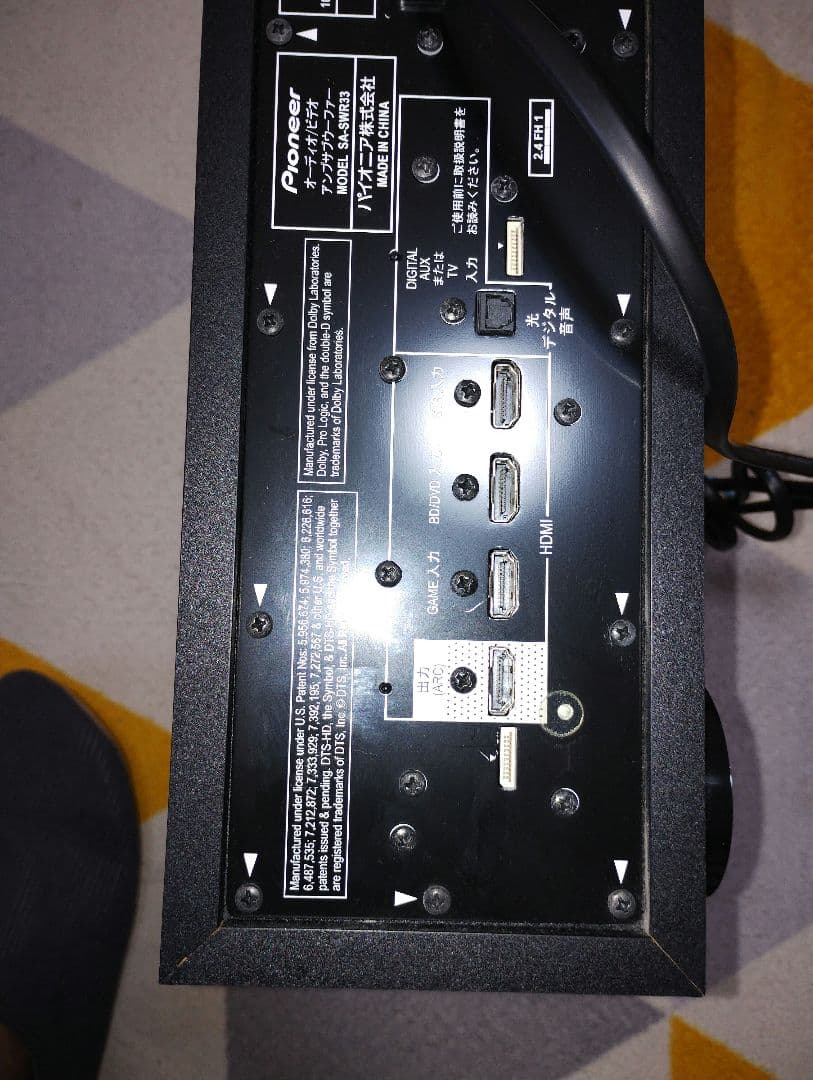 Pioneer / 3.1chサウンドバー システム / HTP-SB550