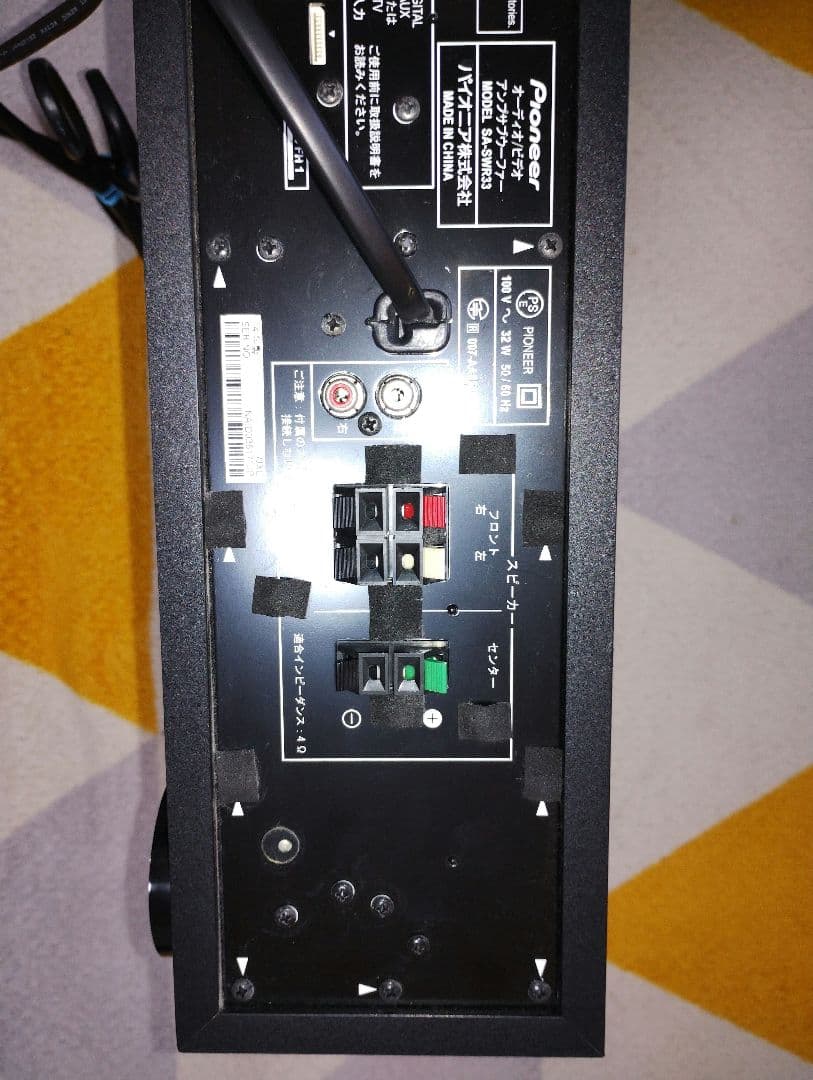 Pioneer / 3.1chサウンドバー システム / HTP-SB550