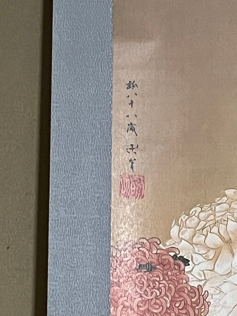 【きく図財団法人北斎館】掛け軸　 コピー品　掛け軸サイズ156.5㎝×39㎝箱有