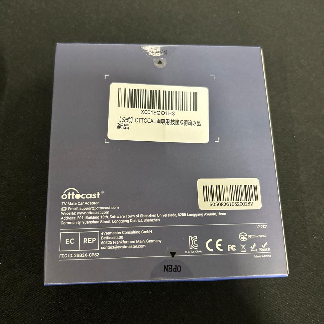 OTTOCAST オットキャスト 2024 新型 Car TV Mate