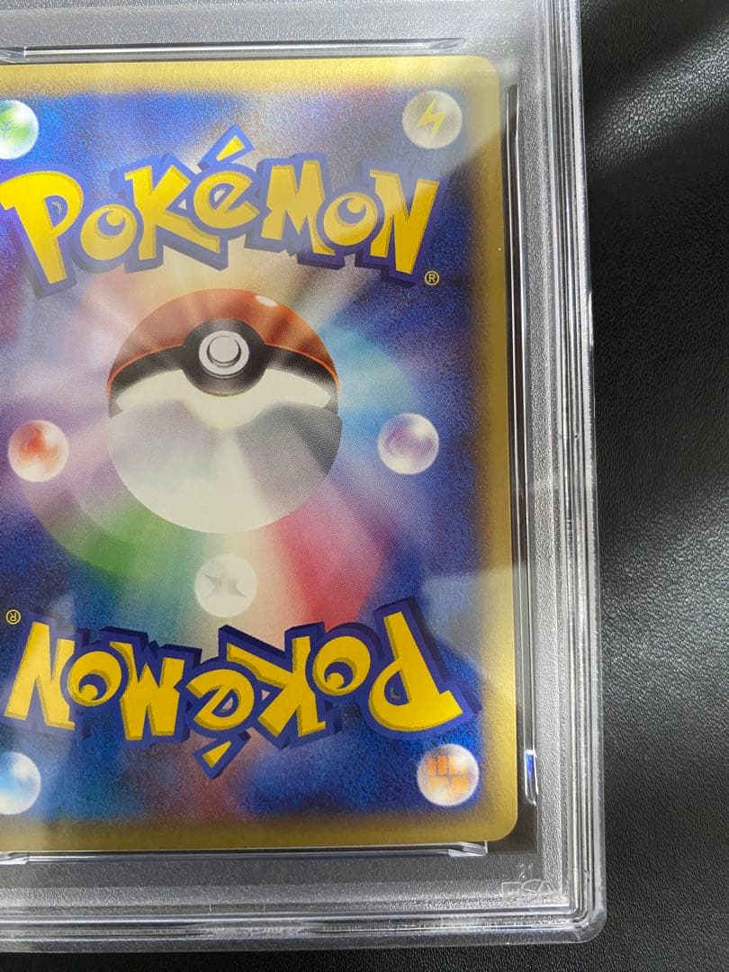 ディグダ psa10 ● 第1弾基本拡張パック 020/128 カードe