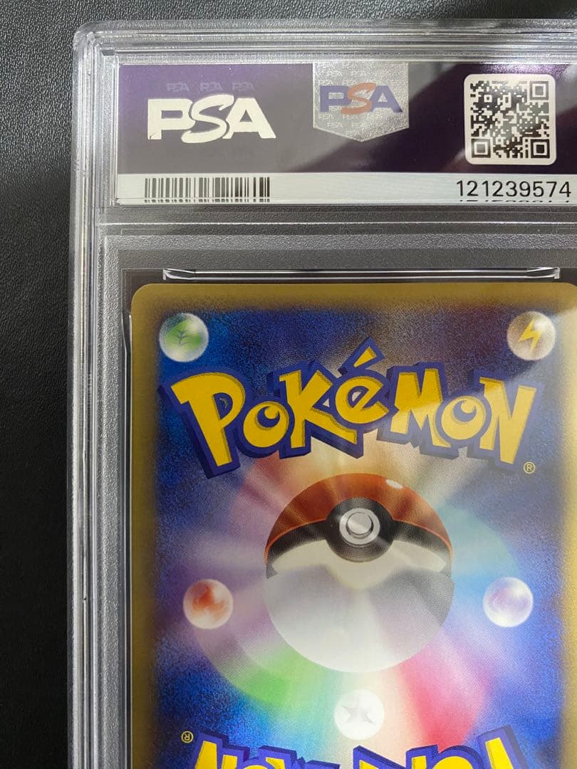 ディグダ psa10 ● 第1弾基本拡張パック 020/128 カードe