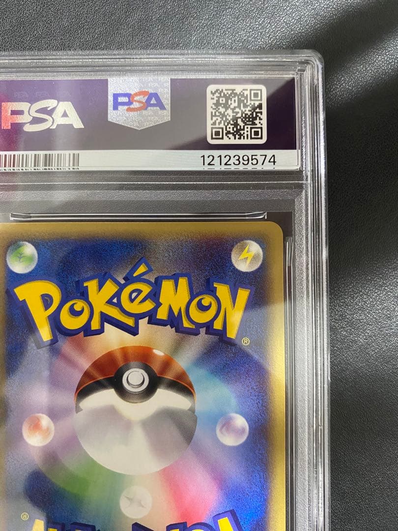 ディグダ psa10 ● 第1弾基本拡張パック 020/128 カードe