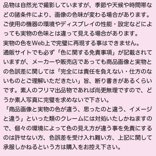 【確認用】藍染のテーブルセンター（難あり）＆サンテメディカルプラス目薬ポーチ