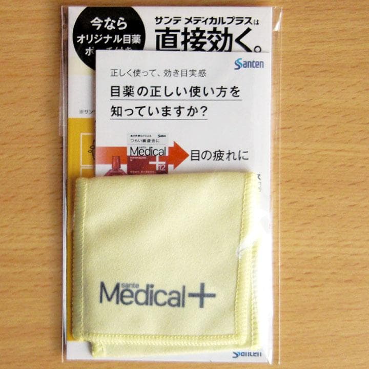 【確認用】藍染のテーブルセンター（難あり）＆サンテメディカルプラス目薬ポーチ