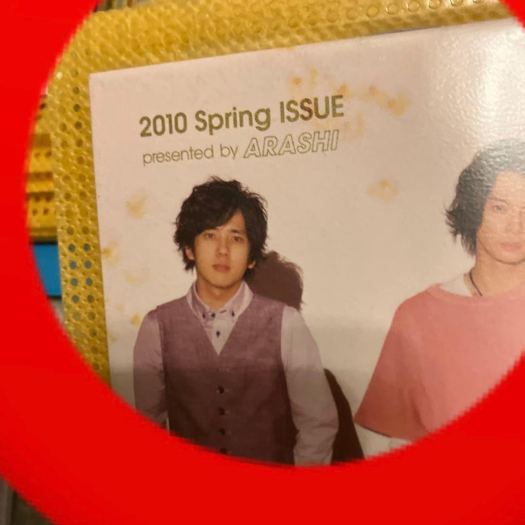 嵐　会報　No.1〜No.94抜けなし❣️No.93まで会報ケースに入ってます❣️