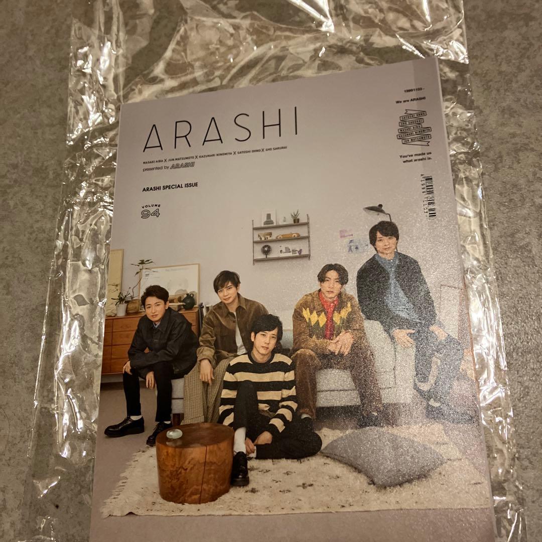 嵐　会報　No.1〜No.94抜けなし❣️No.93まで会報ケースに入ってます❣️