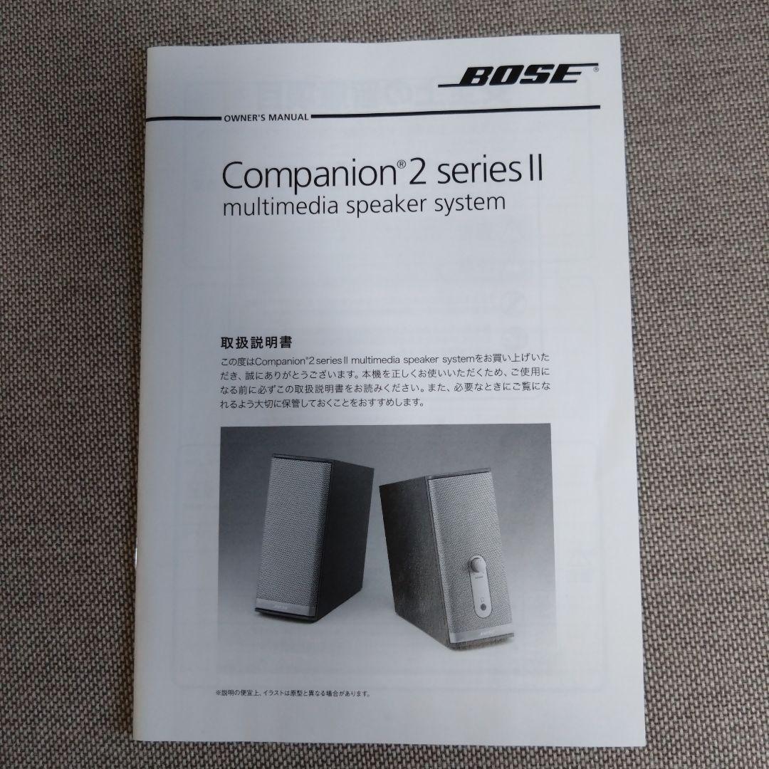 【美品】Bose Companion 2 Series II スピーカー