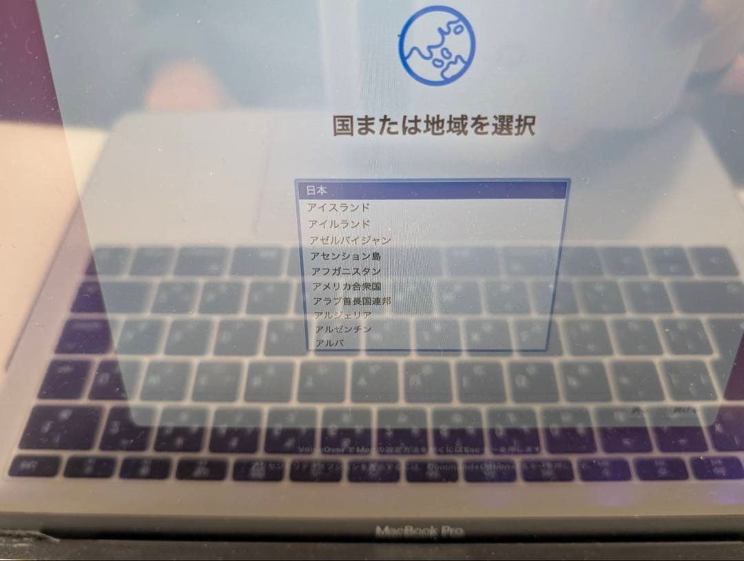 MacBook Pro 13インチ　ジャンク