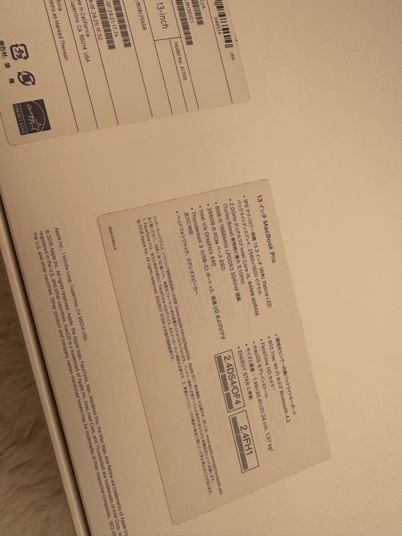 MacBook Pro 13インチ　ジャンク