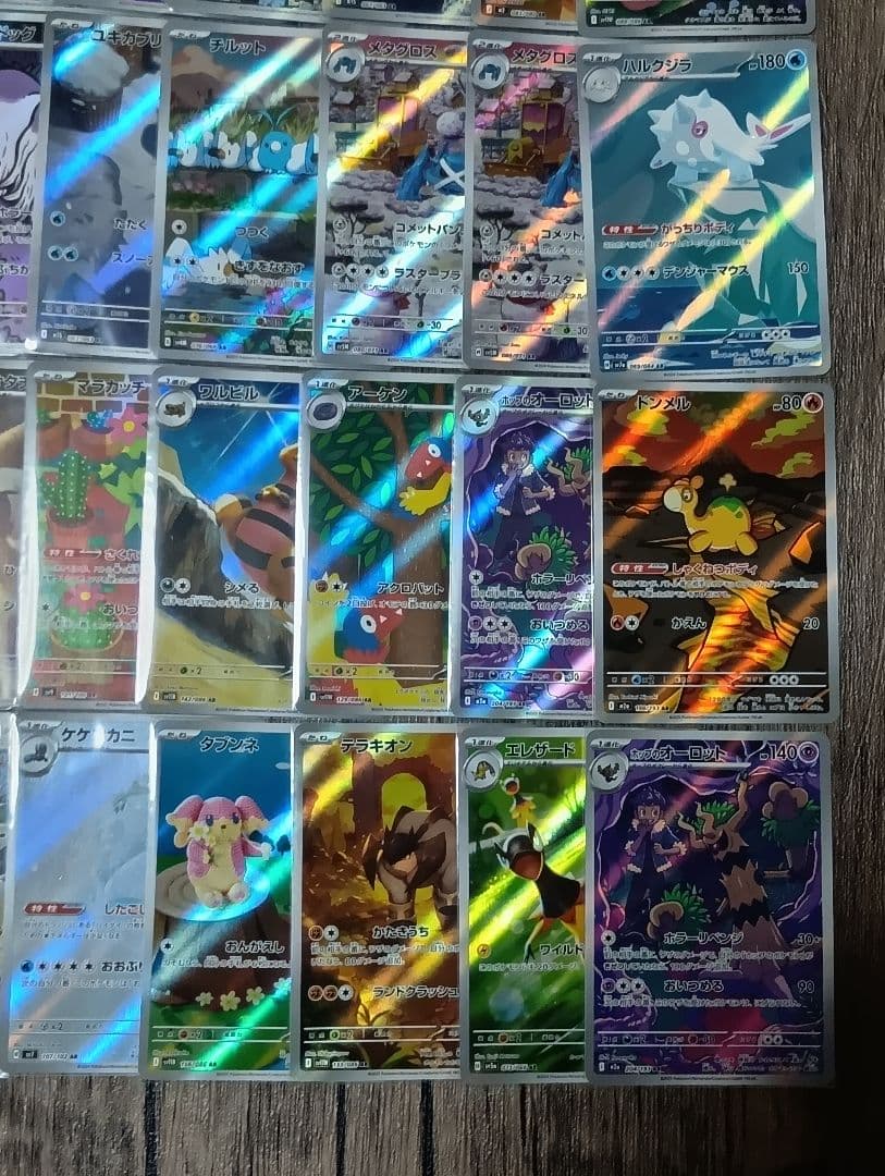 ポケモンカード ARまとめ売り 145枚【オールスリーブ入り】