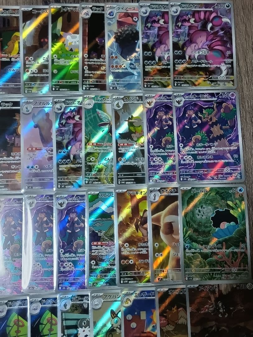 ポケモンカード ARまとめ売り 145枚【オールスリーブ入り】