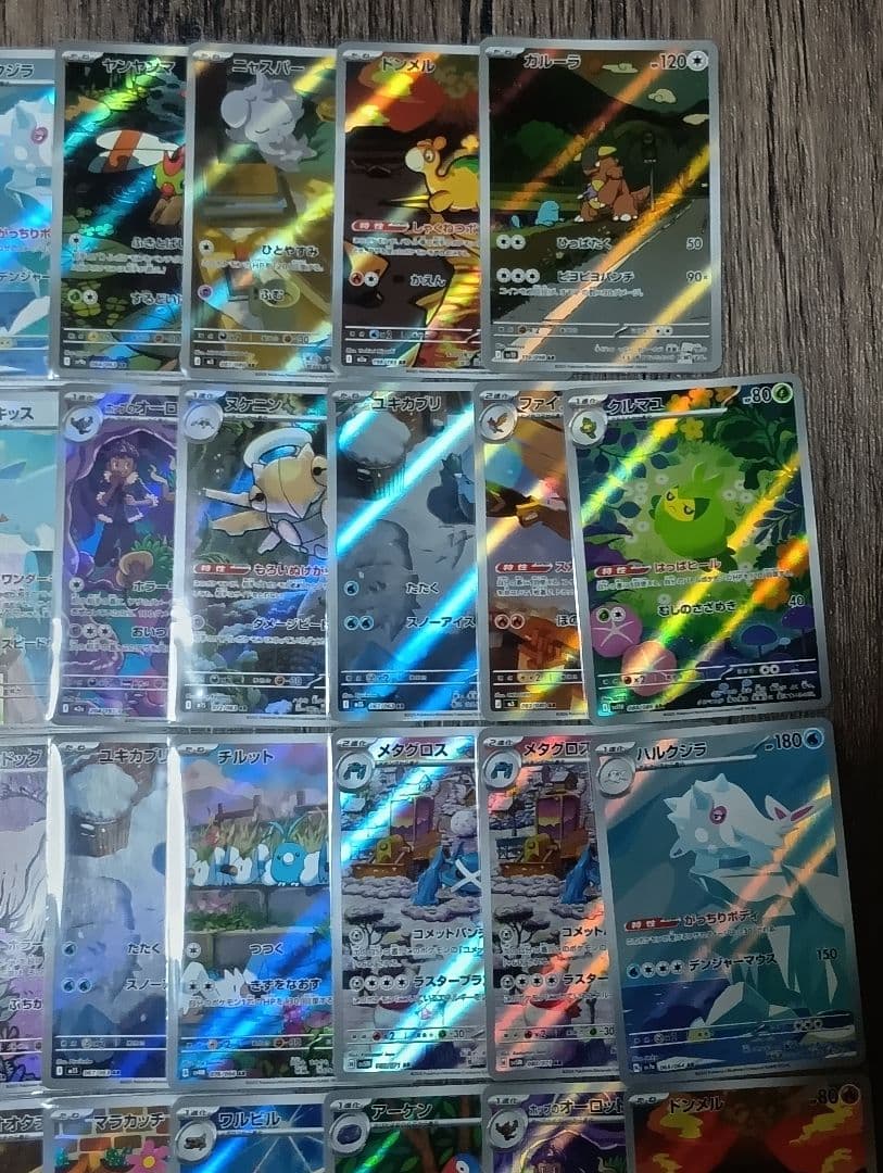 ポケモンカード ARまとめ売り 145枚【オールスリーブ入り】