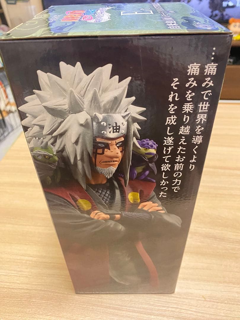 一番くじNARUTO-ナルト- 輪廻の嘆きと平和の架け橋