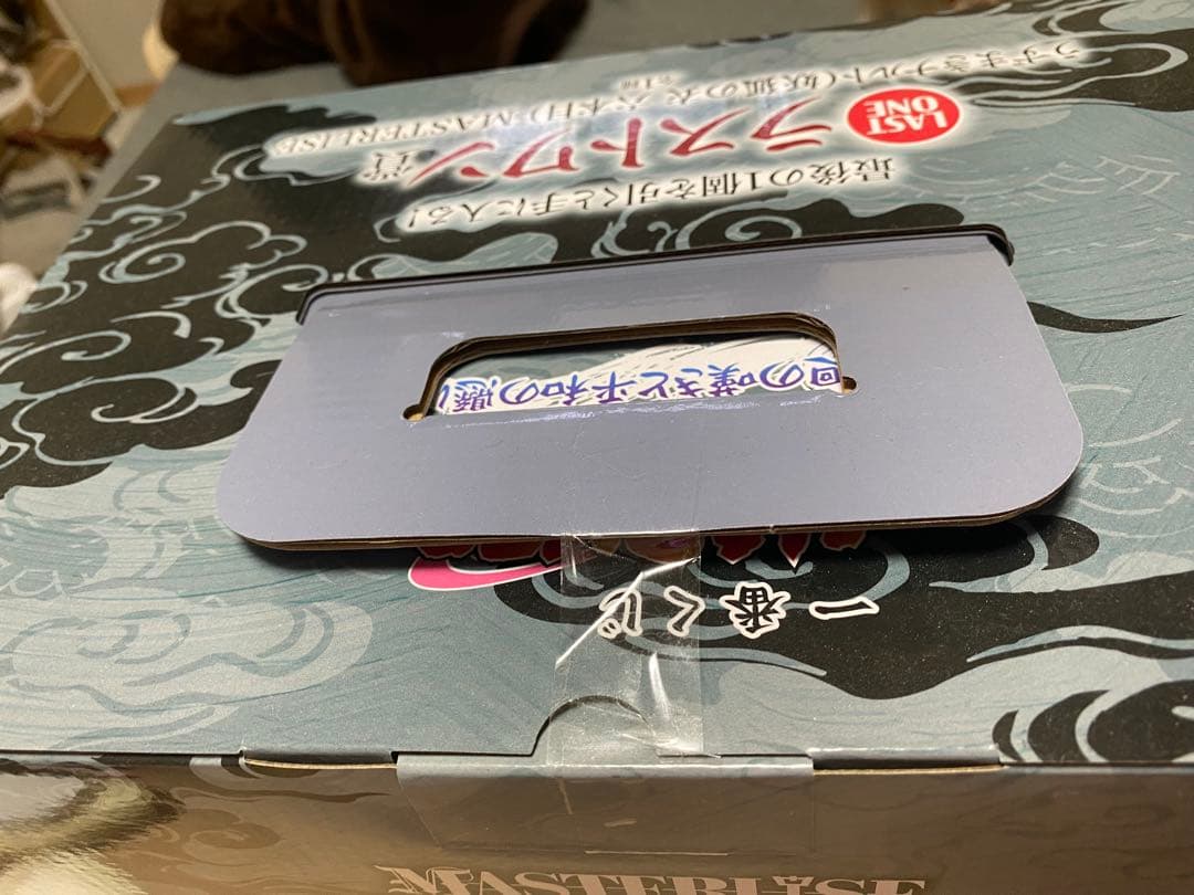 一番くじNARUTO-ナルト- 輪廻の嘆きと平和の架け橋