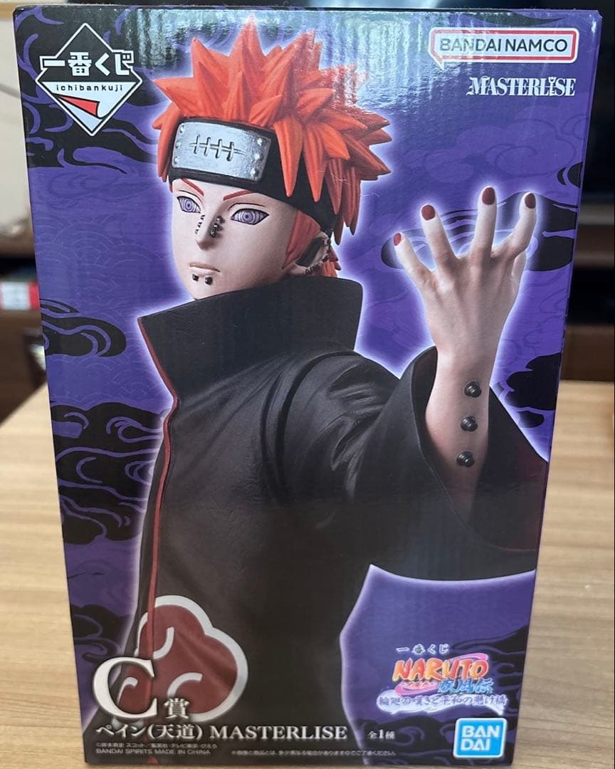 一番くじNARUTO-ナルト- 輪廻の嘆きと平和の架け橋