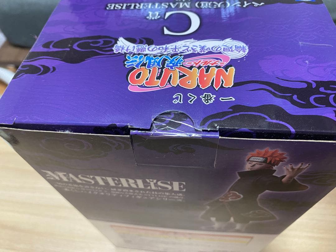 一番くじNARUTO-ナルト- 輪廻の嘆きと平和の架け橋