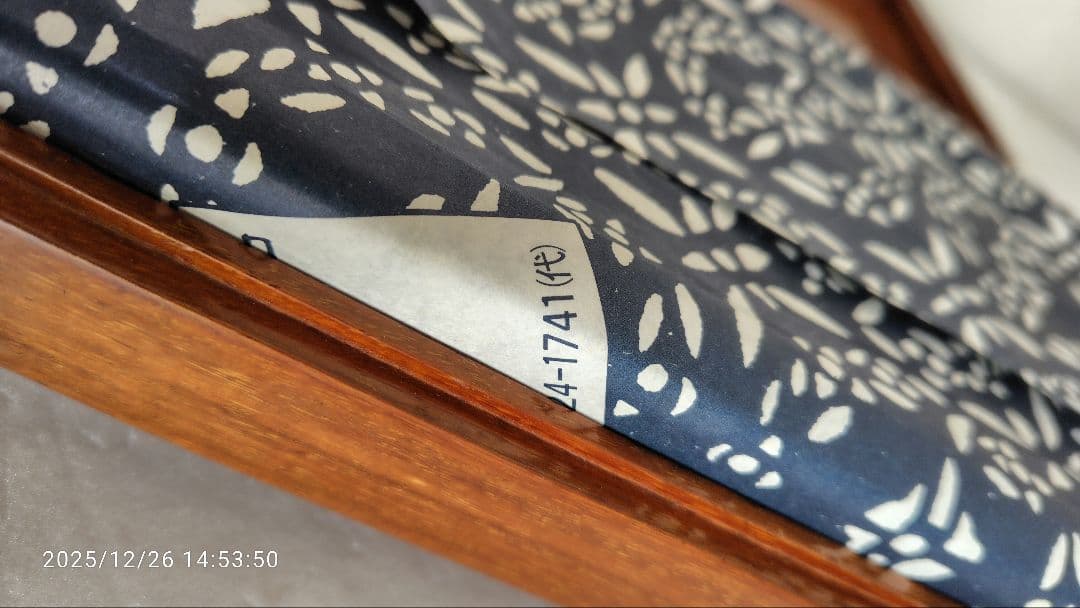 硯　宋坑端渓硯　10吋 　書道具 　唐木箱付