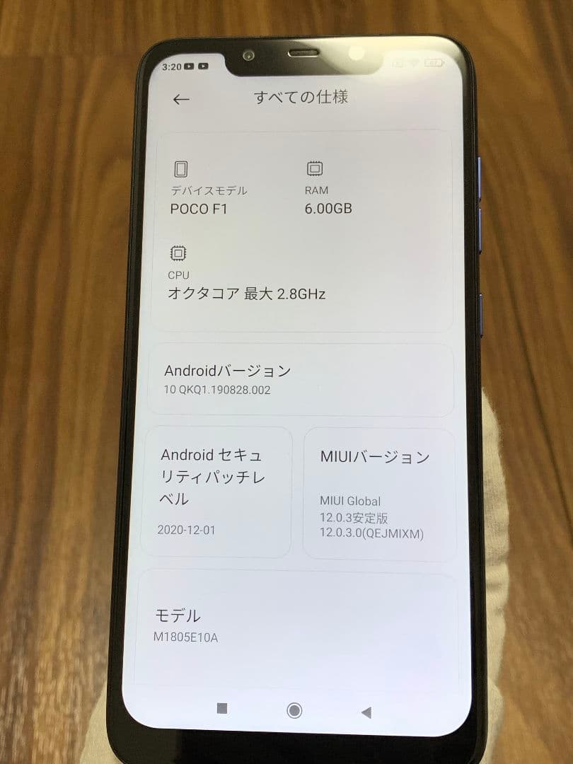 リ*ー様 Xiaomi POCO F1 6/128GB