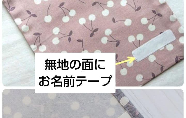 いけぴー＊ランチョンマット　裏地あり　オーダーページ
