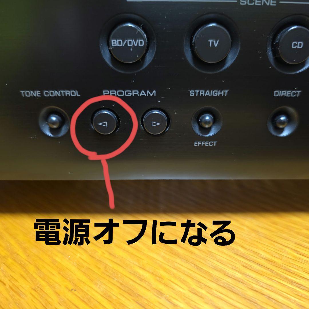 (動作確認済) (１か所注意事項あり) YAMAHA AX-V465 AVアンプ