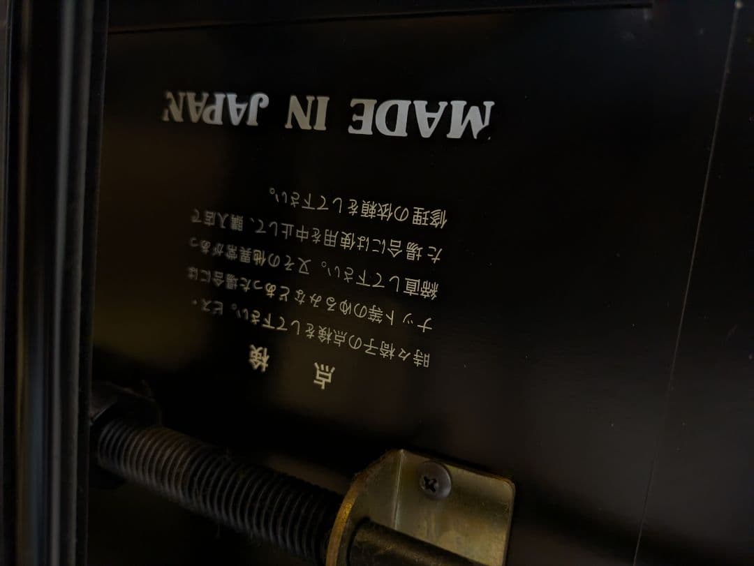 国産 ピアノ椅子 ベンチ 高低自在 ブラック