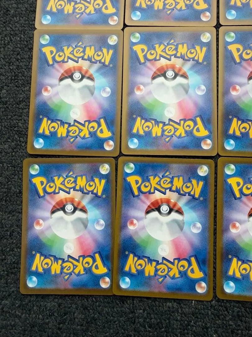 ピカチュウex RR SV8 超電ブレイカー 033/106 12枚