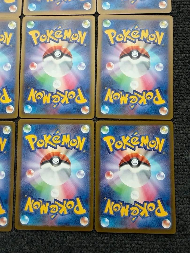 ピカチュウex RR SV8 超電ブレイカー 033/106 12枚