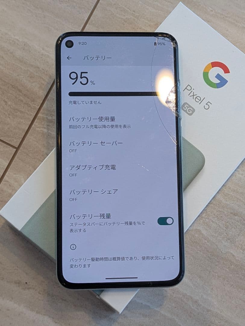 Google Pixel 5 128GB Sorta Sage（SIMフリー）
