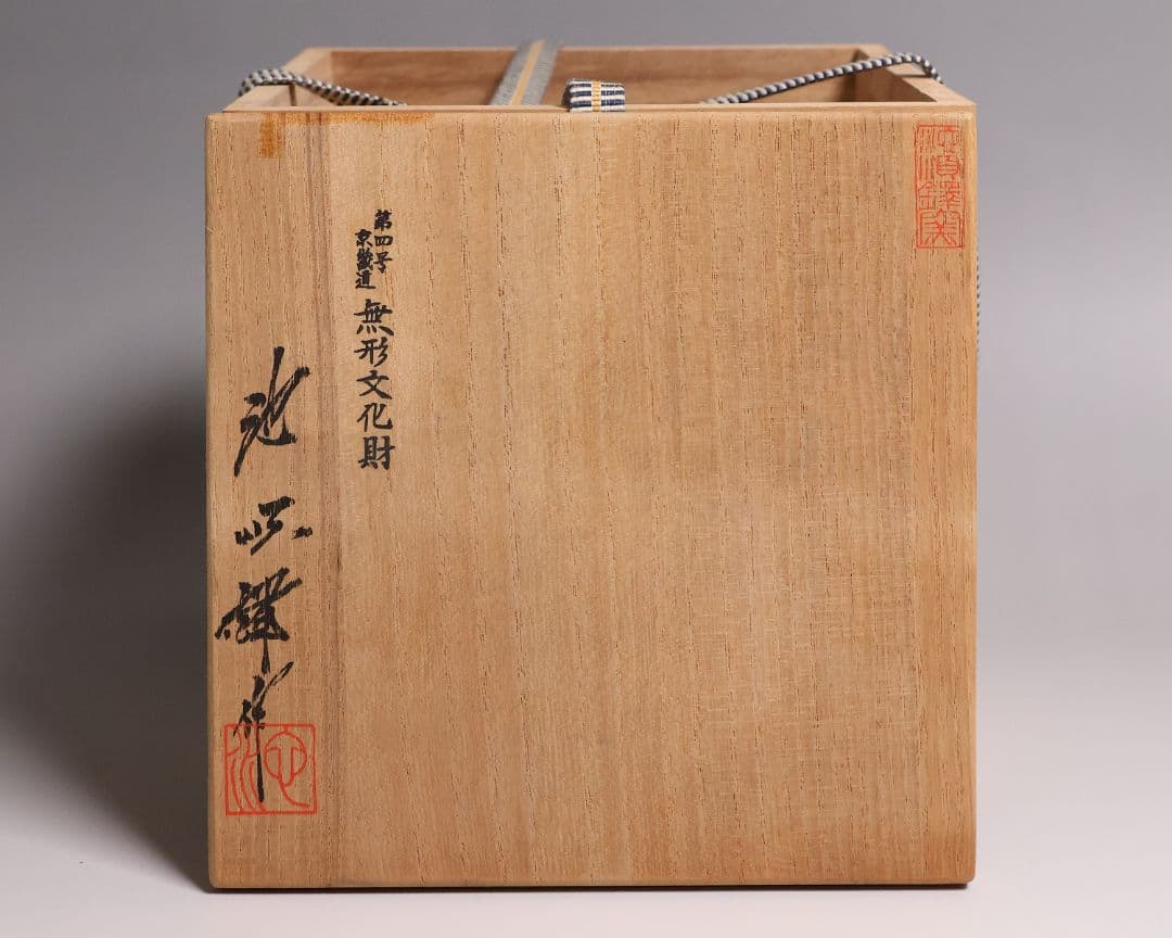 池順鐸 高麗青磁象嵌 蓮菊文 麦酒杯 キリンビアマグコレクション CM176