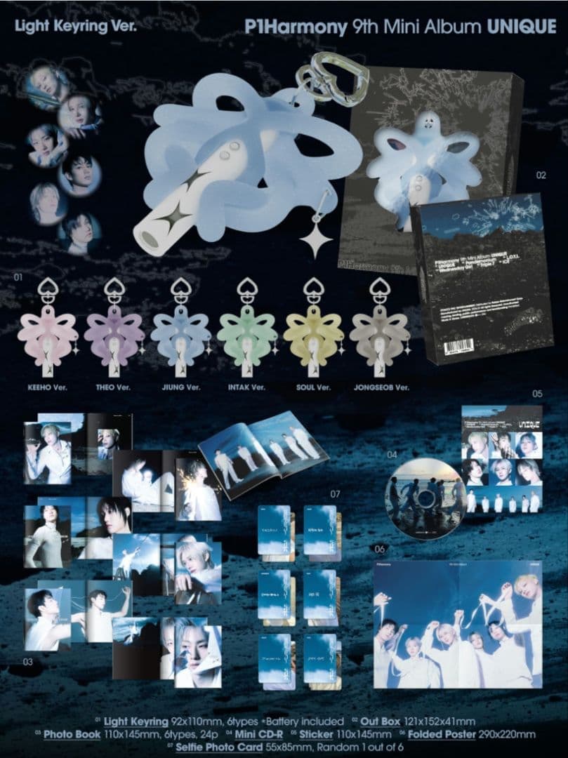 P1harmony UNIQUE keyring ver. ジウン　JIUNG