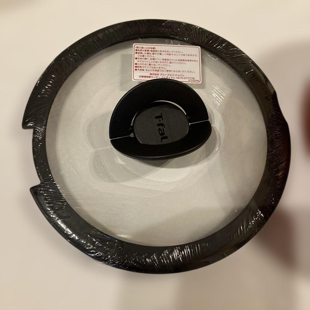 ティファール　ソースパン　16cmと20cm