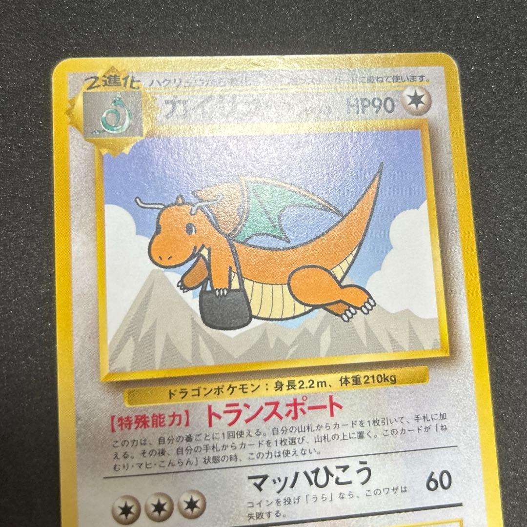 ポケモンカードANAスペシャルバージョン　セット　プロモ　ピカチュウ　旧裏