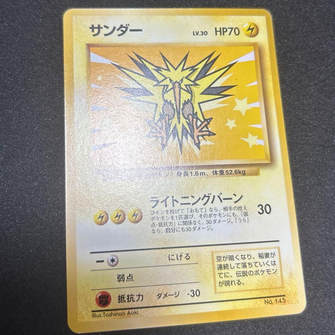 ポケモンカードANAスペシャルバージョン　セット　プロモ　ピカチュウ　旧裏